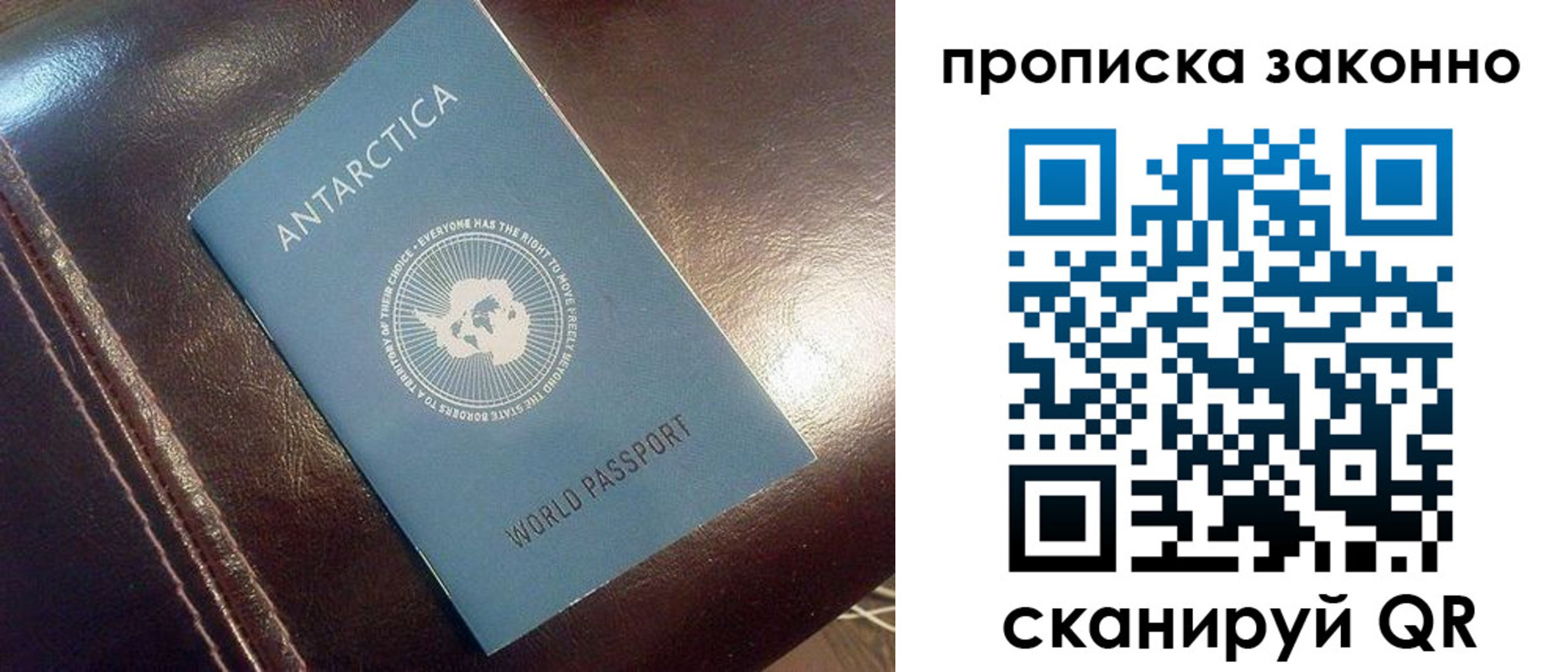 прописка в квартире в Избербаше