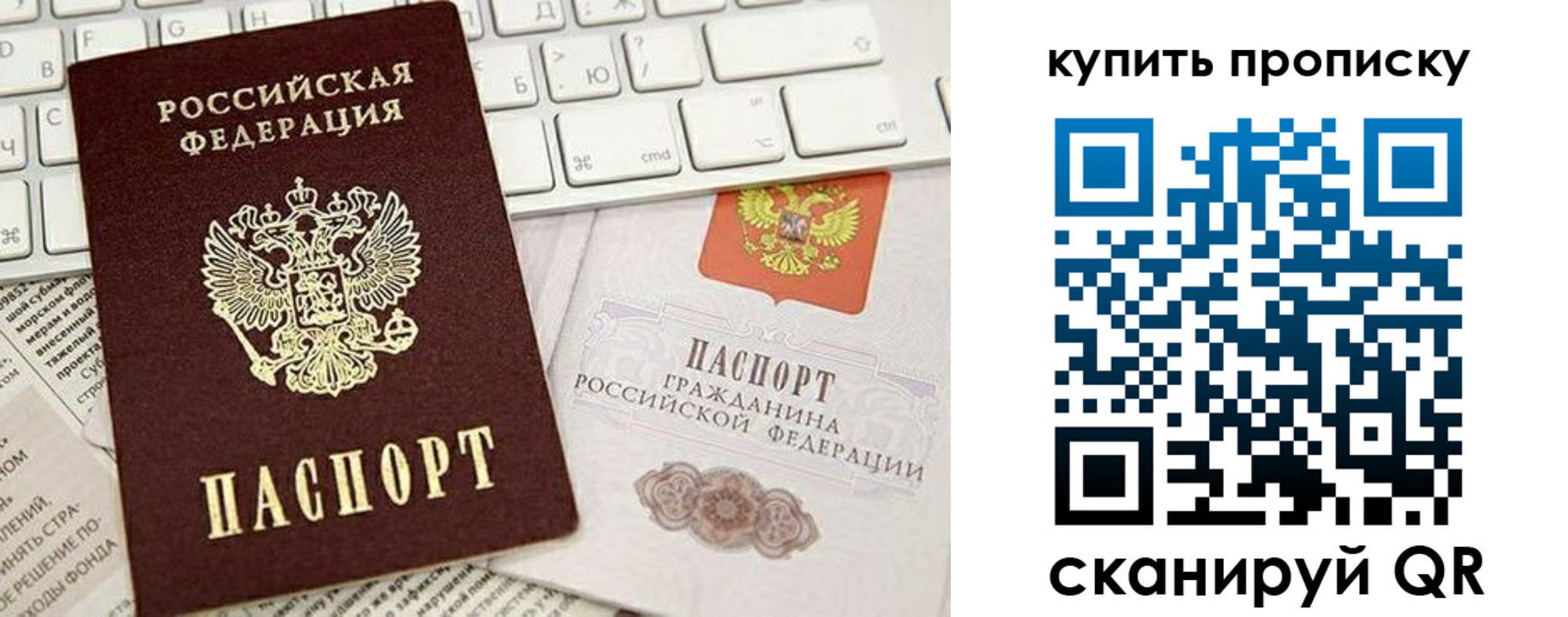 прописка гарантия в Избербаше