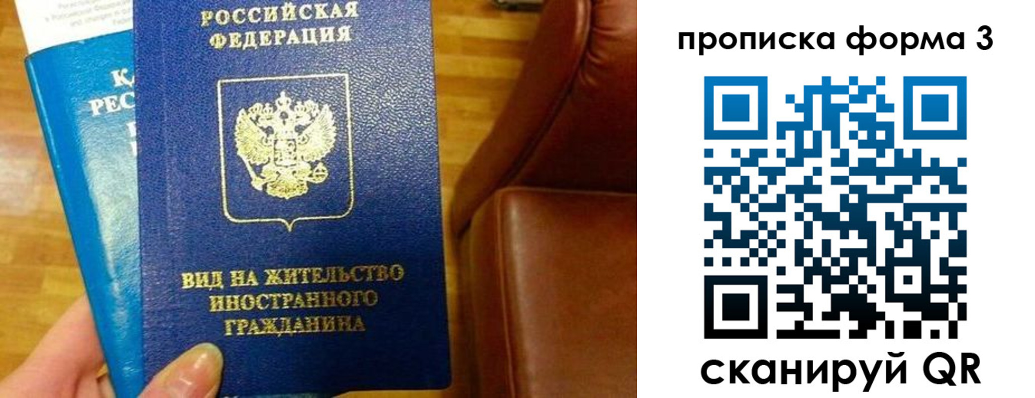 форма 3 в Избербаше
